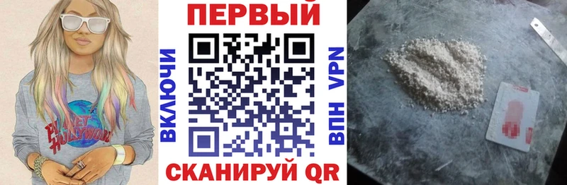 Amphetamine 98%  Минусинск 