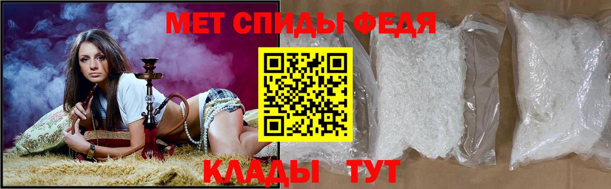 Минусинск  АМФЕТАМИН  Вход с VPN  shop какой сайт  АМФЕТАМИН VHQ  Amphetamine 