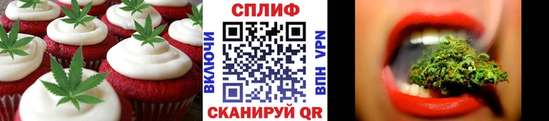 купить наркотик  Минусинск  Cannafood марихуана 