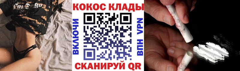 закладки  Минусинск  COCAIN Columbia 