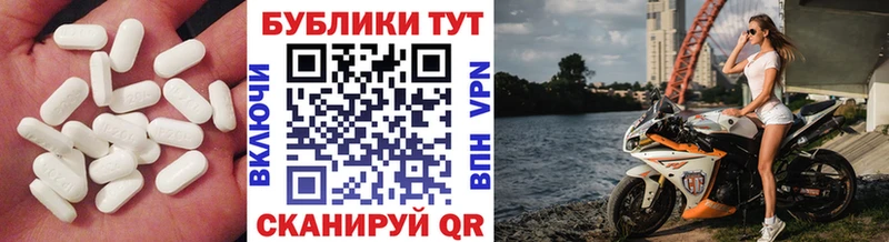 Экстази Punisher  Минусинск 