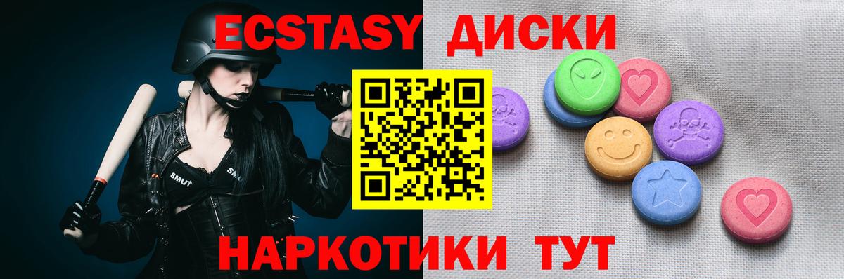 ЭКСТАЗИ louis Vuitton Минусинск