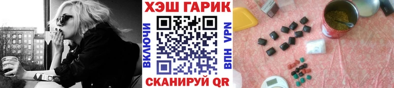 ГАШ AMNESIA HAZE  Минусинск 