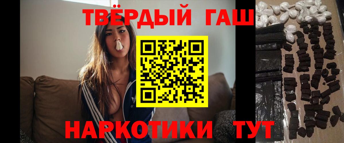 ГАШ гарик Минусинск