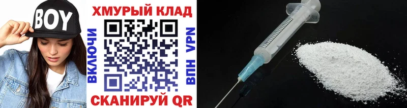 купить наркоту  Минусинск  Героин Heroin 