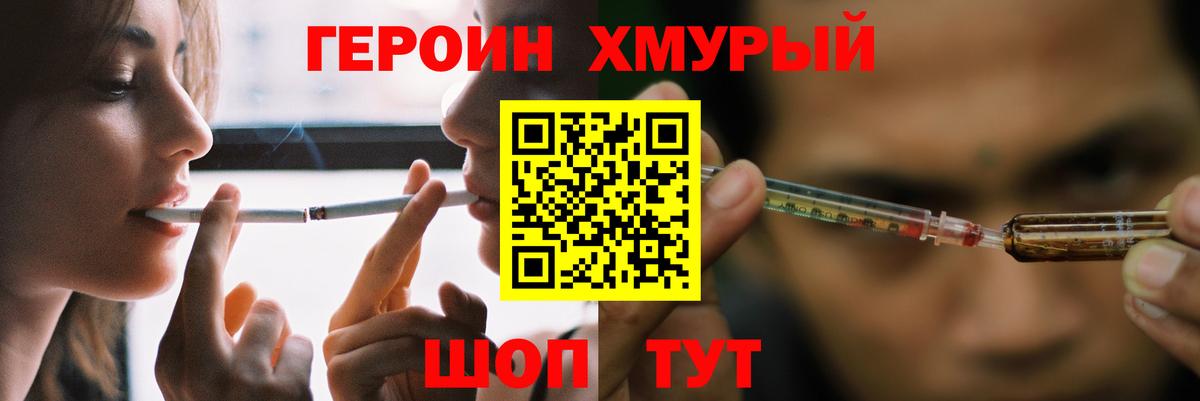 Лсд 25  APVP СОЛЬ кристаллы  Минусинск  Конопля  Вход с VPN  Меф МЯУ МЯУ   ГАШ  Кокаин  Канабис 