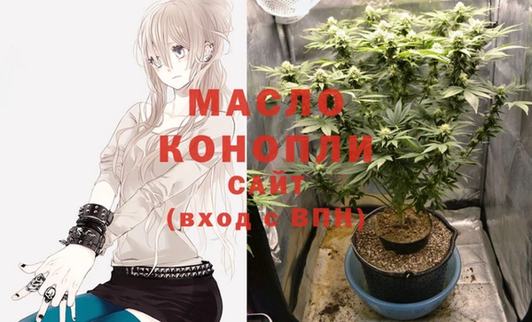 MDMA Арсеньев