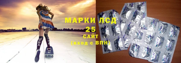 MDMA Арсеньев