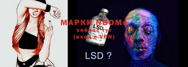 MDMA Арсеньев