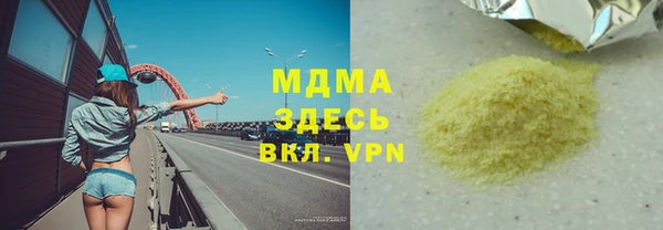 MDMA Армянск