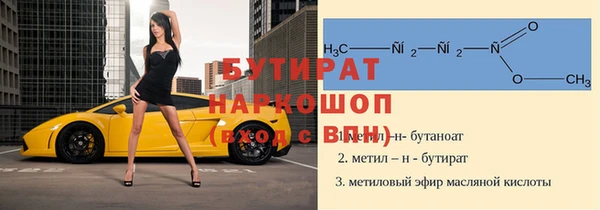 MDMA Арсеньев