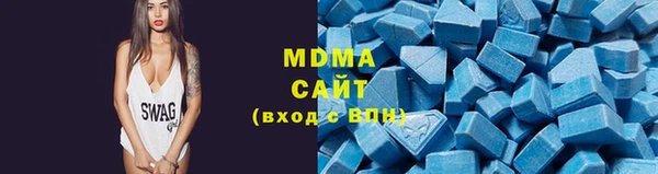 MDMA Арсеньев