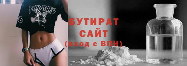 MDMA Армянск