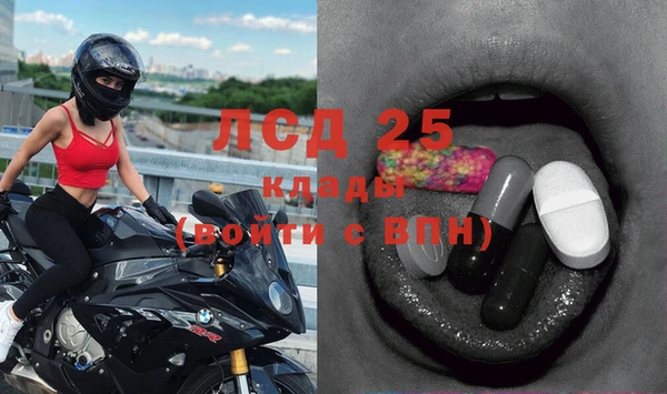 MDMA Армянск
