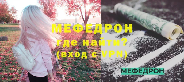 MDMA Армянск