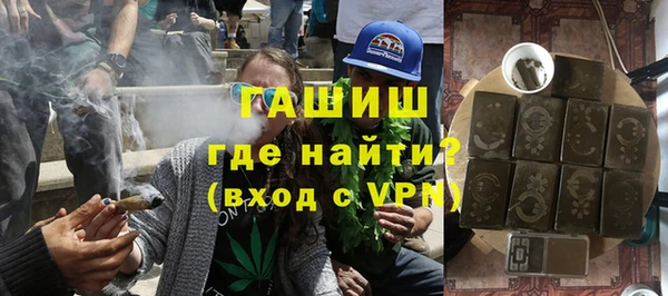 MDMA Армянск