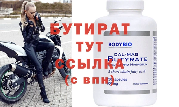 не бодяженный Аркадак