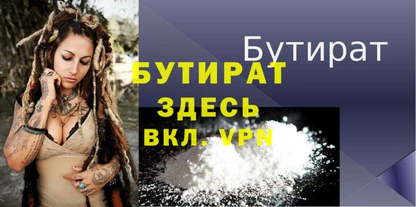 не бодяженный Аркадак