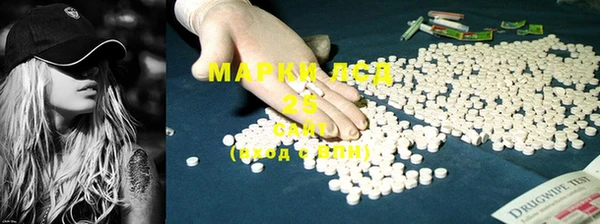 MDMA Армянск