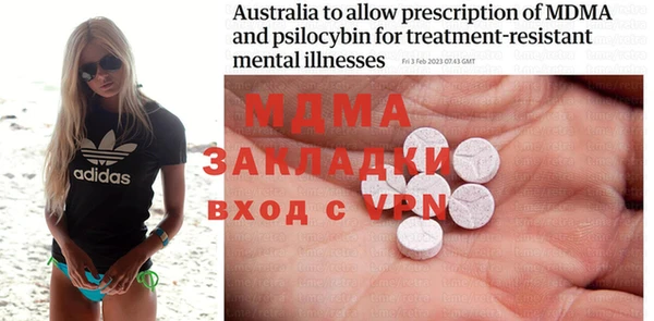 MDMA Армянск