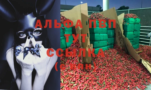 MDMA Армянск