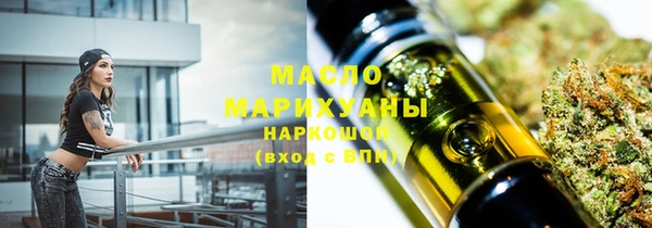 MDMA Арсеньев