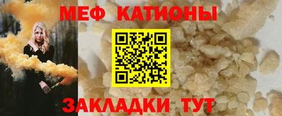 стафф Кандалакша