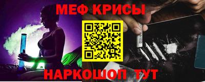 мяу мяу мука Камышлов