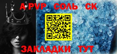 мяу мяу мука Камышлов