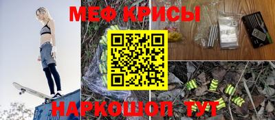 стафф Кандалакша