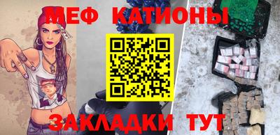 стафф Кандалакша