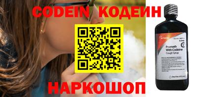 мяу мяу мука Камышлов