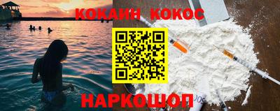 стафф Кандалакша