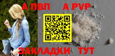 мяу мяу мука Камышлов