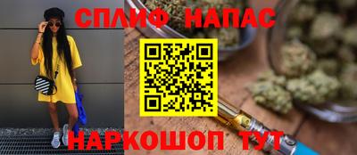 мяу мяу мука Камышлов