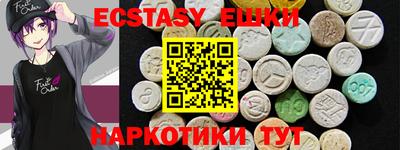 мяу мяу мука Камышлов
