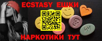 стафф Кандалакша