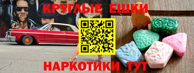 мяу мяу мука Камышлов