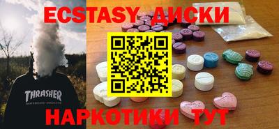 мяу мяу мука Камышлов
