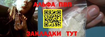 мяу мяу мука Камышлов