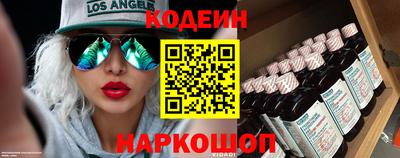 стафф Кандалакша