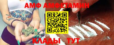 стафф Кандалакша