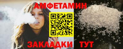стафф Кандалакша