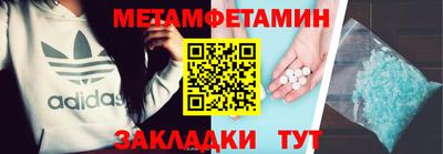 стафф Кандалакша