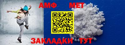 стафф Кандалакша