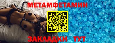 мяу мяу мука Камышлов