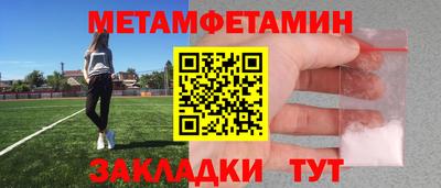 мяу мяу мука Камышлов
