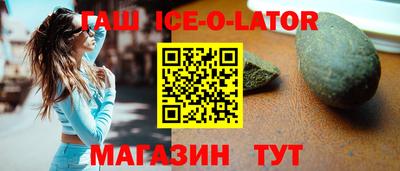 стафф Кандалакша