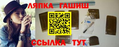 мяу мяу мука Камышлов