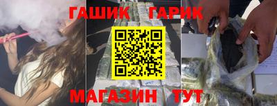 мяу мяу мука Камышлов
